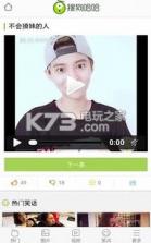 搜狗哈哈 v3.4 app下载 截图