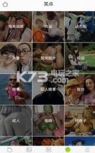 搜狗哈哈 v3.4 app下载 截图