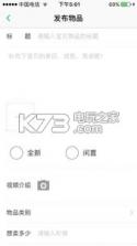 伴音 v2.1.7 软件下载 截图
