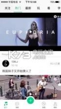 伴音 v2.1.7 软件下载 截图