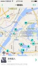 伴音 v2.1.7 软件下载 截图