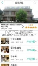 驳居 v2.0 app下载 截图