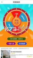 驳居 v2.0 app下载 截图