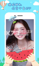 激萌卖萌相机 v2.30 下载 截图