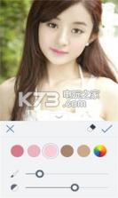 美颜特效相机BeFunky v7.3.2 下载 截图