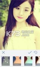 美颜特效相机BeFunky v7.3.2 下载 截图