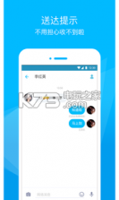 融信 v2.0 app下载 截图