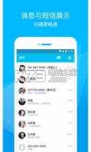 融信 v2.0 app下载 截图