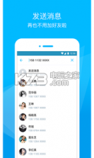 融信 v2.0 app下载 截图