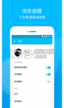 融信 v2.0 app下载 截图