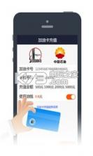 掌付通查违章 v5.1.6 手机版下载 截图