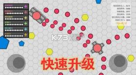 坦克大乱斗 v1.1 安卓正版下载 截图