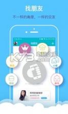 校缘 v4.10.1 下载 截图