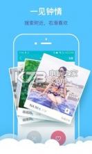 校缘 v4.10.1 下载 截图