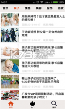 oniylady时尚女人 v6.9 app下载 截图