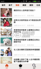 oniylady时尚女人 v6.9 app下载 截图