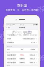 美团酒店商家 v5.1.7 手机版下载 截图