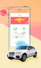 傻瓜停车 v1.0 app下载 截图