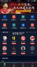 球秘 v1.6.1 app下载 截图