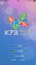 好莱秀 v2.0.0.3 app安卓正版下载 截图
