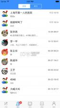 腹透之家 v1.0.1 app下载 截图