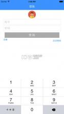 腹透之家 v1.0.1 app下载 截图