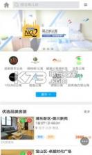 掌上蘑菇白领租房 v6.4.0 app下载 截图