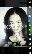 卡卡相机 v3.26 手机软件下载 截图