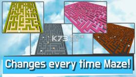 迷宫大作战 v1.8.4 破解版下载 截图