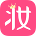 美妆心得安卓正版下载v10.1.3
