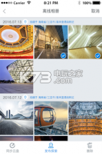 叮趣 v4.0.2 app下载 截图