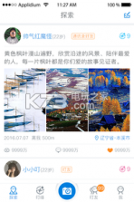 叮趣 v4.0.2 app下载 截图