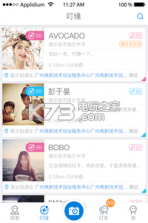 叮趣 v4.0.2 app下载 截图