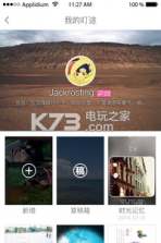 叮趣 v4.0.2 app下载 截图