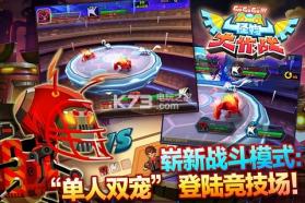 怪物大作战 v1.3.0.0 安卓正版下载 截图