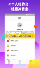 GIF爆笑动图段子 v6.5 app下载 截图
