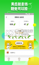 GIF爆笑动图段子 v6.5 app下载 截图