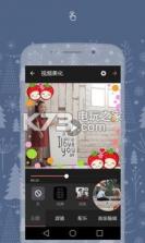 视频制作剪辑编辑 v2.4 制作软件下载 截图