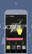 视频制作剪辑编辑 v2.4 制作软件下载 截图