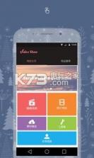 视频制作剪辑编辑 v2.4 制作软件下载 截图