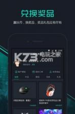 多玩YY电竞赛事 v2.0.6 app下载 截图