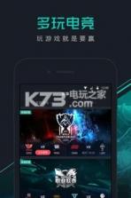 多玩YY电竞赛事 v2.0.6 app下载 截图