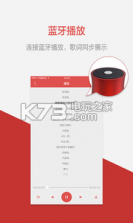 文字合成配音秀 v6.2.2 app下载 截图