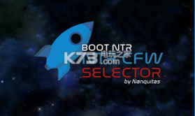 3ds金手指软件BootNTR Selector 最新版下载 截图
