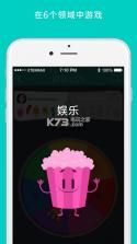 Trivia Crack v2.42 下载 截图