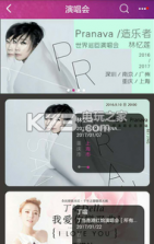 圈圈 v1.0 app下载 截图