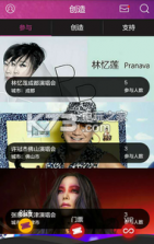 圈圈 v1.0 app下载 截图