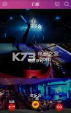 圈圈 v1.0 app下载 截图