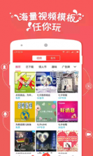 逗拍美播版 v11.10.14 手机软件 截图