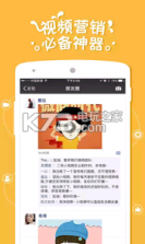 逗拍美播版 v11.10.14 手机软件 截图